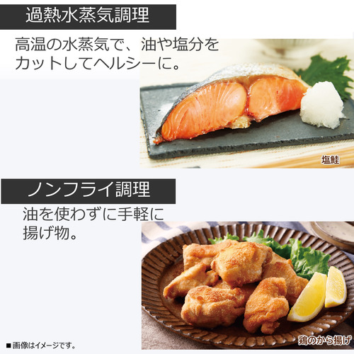 東芝 ER-YMD50(K) 過熱水蒸気 オーブンレンジ 24年製 26L 楽天市場】東芝 過熱水蒸気オーブン レンジ ER-YD7000 石窯