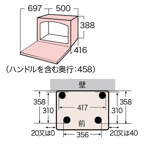 東芝 ER-D100A(W) オーブンレンジ 石窯ドーム スタンダードモデル 30L グランホワイト