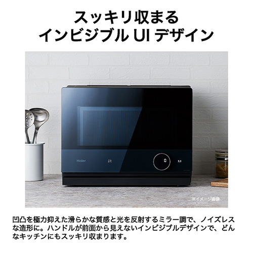 Haier JM-WFVH26A-K オーブンレンジ 26L ブラック 【公式通販】