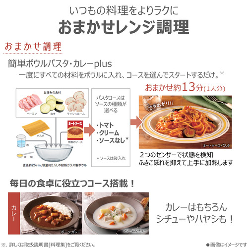 東芝 ER-D3000B(W) 過熱水蒸気オーブンレンジ 石窯ドーム 2段調理対応 30L グランホワイト_3