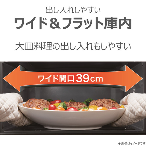 東芝 ER-D70B(K) スチームオーブンレンジ 石窯ドーム 26L ブラック 