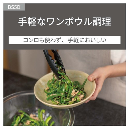 パナソニック NE-BS5D-K オーブンレンジ 定番グリルボタン搭載 26L ブラック_5