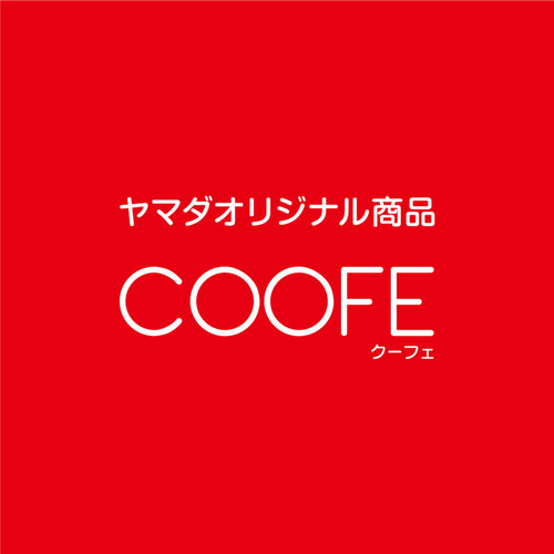 COOFE YMW17TN 電子レンジ ヘルツフリー 消音・チャイルドロック機能