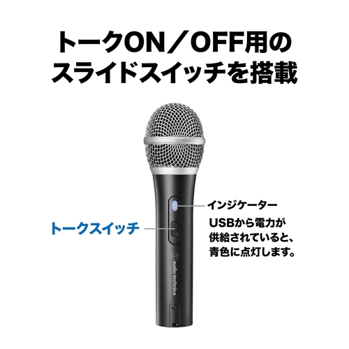 オーディオテクニカ ATR2100x-USB USB／XLR マイクロホン_5
