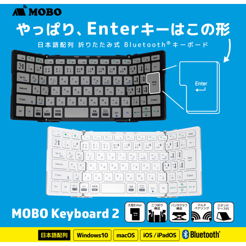 MOBO AM-K2TF83J／BKG Bluetooth(R)キーボード MOBO Keyboard 2 ブラック・グレー_1