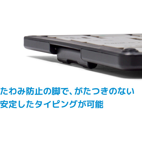 MOBO AM-K2TF83J／BKG Bluetooth(R)キーボード MOBO Keyboard 2 ブラック・グレー_12