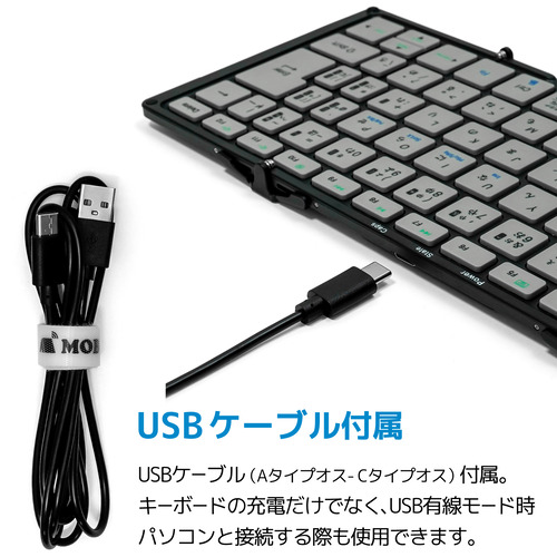 MOBO AM-K2TF83J／BKG Bluetooth(R)キーボード MOBO Keyboard 2 ブラック・グレー_16
