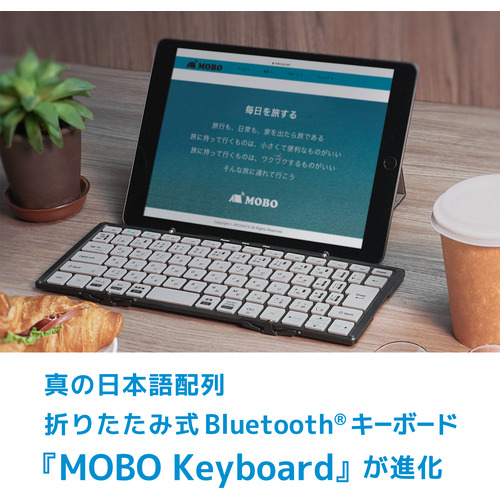 MOBO AM-K2TF83J／BKG Bluetooth(R)キーボード MOBO Keyboard 2 ブラック・グレー_5