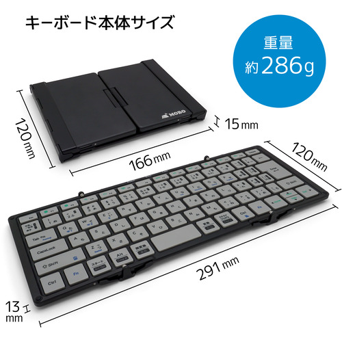 MOBO AM-K2TF83J／BKG Bluetooth(R)キーボード MOBO Keyboard 2 ブラック・グレー_6
