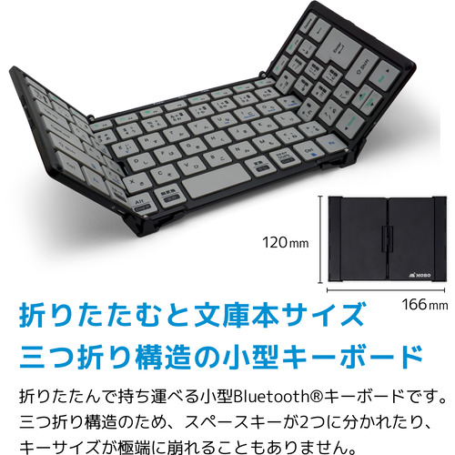 MOBO AM-K2TF83J／BKG Bluetooth(R)キーボード MOBO Keyboard 2 ブラック・グレー_8