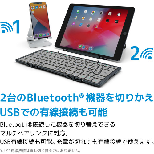 MOBO AM-K2TF83J／BKG Bluetooth(R)キーボード MOBO Keyboard 2 ブラック・グレー_9