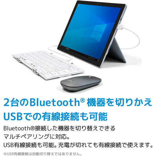 MOBO AM-K2TF83J／SLW Bluetooth(R)キーボード MOBO Keyboard 2 シルバー・ホワイト_10