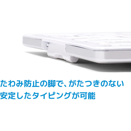 MOBO AM-K2TF83J／SLW Bluetooth(R)キーボード MOBO Keyboard 2 シルバー・ホワイト_12