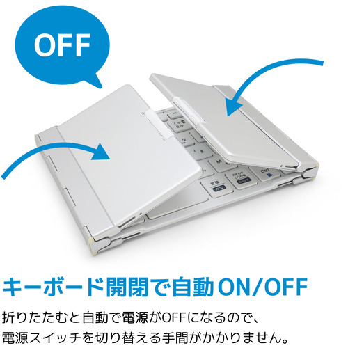 MOBO AM-K2TF83J／SLW Bluetooth(R)キーボード MOBO Keyboard 2 シルバー・ホワイト_15