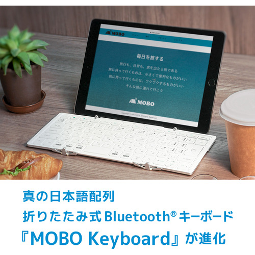 MOBO AM-K2TF83J／SLW Bluetooth(R)キーボード MOBO Keyboard 2 シルバー・ホワイト_5