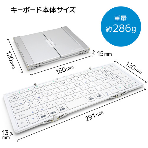 MOBO AM-K2TF83J／SLW Bluetooth(R)キーボード MOBO Keyboard 2 シルバー・ホワイト_6