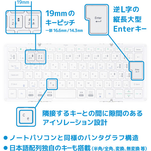 MOBO AM-K2TF83J／SLW Bluetooth(R)キーボード MOBO Keyboard 2 シルバー・ホワイト_7