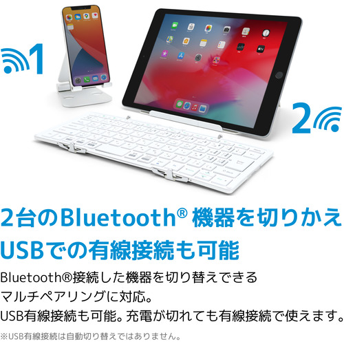 MOBO AM-K2TF83J／SLW Bluetooth(R)キーボード MOBO Keyboard 2 シルバー・ホワイト_9