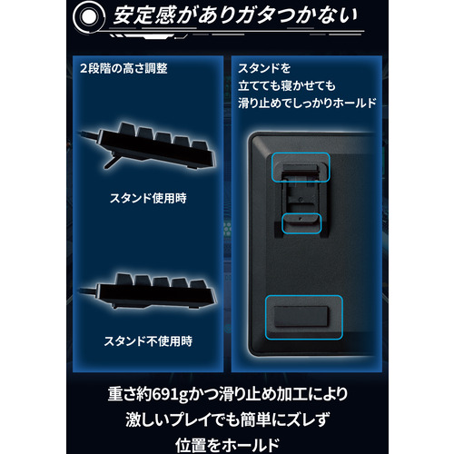 エレコム TK-VK200SBK ゲーミングキーボード USB-Aハブ搭載 V custom VK200S(銀軸) ブラック TKVK200SBK_5