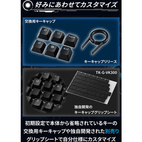 エレコム TK-VK200SBK ゲーミングキーボード USB-Aハブ搭載 V custom VK200S(銀軸) ブラック TKVK200SBK_6