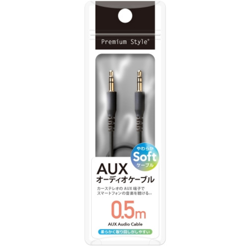 PGA PG-AUXY05M11BK 3.5mmステレオミニプラグ AUXオーディオケーブル やわらか 0.5m Premium Style ブラック PGAUXY05M11BK その他オーディオ