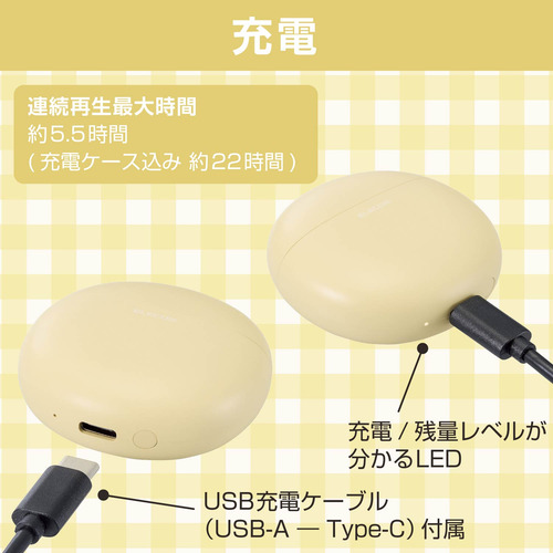 エレコム LBT-TWS17CSYL 完全ワイヤレスBluetoothヘッドホン マカロンイエロー その他ヘッドホン