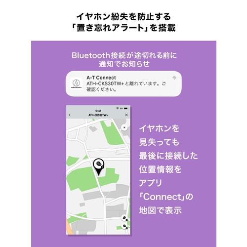オーディオテクニカ ATH-CKS30TW+ TBK ワイヤレスイヤホン Bluetooth ノイズキャンセリング トランスルーセントブラック