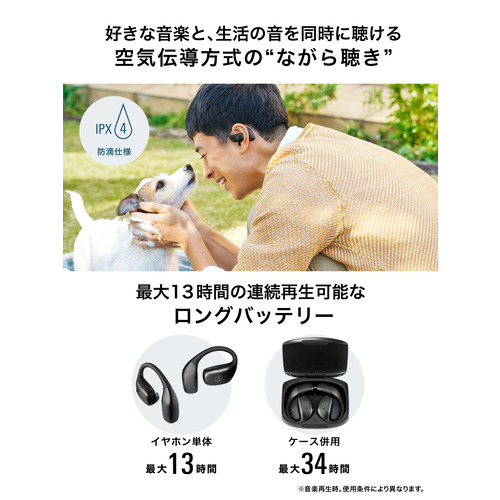 オーディオテクニカ ATH-AC5TW BK 完全ワイヤレスイヤホン 耳かけ型 左右分離 Bluetooth対応 ブラック_7