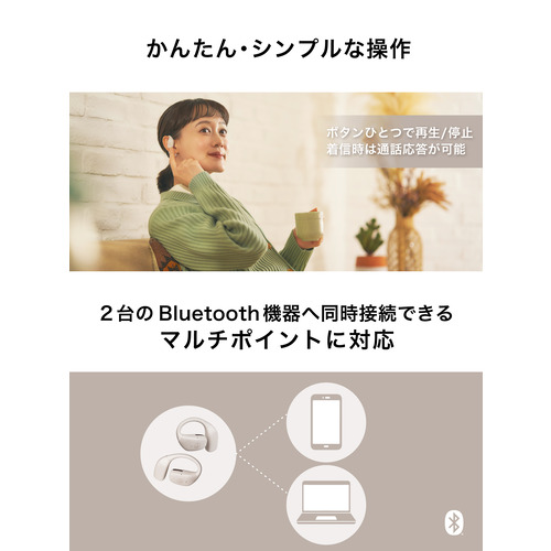 オーディオテクニカ ATH-AC5TW BK 完全ワイヤレスイヤホン 耳かけ型 左右分離 Bluetooth対応 ブラック_9