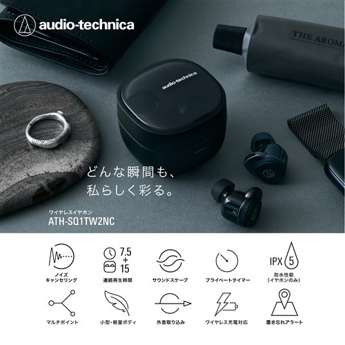 オーディオテクニカ ATH-SQ1TW2NC BK ワイヤレスヘッドホン アクティブノイズキャンセリング搭載 ワイヤレス充電対応 ブラック_4