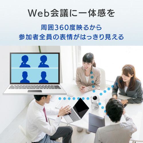 アイ・オー・データ TC-MSC300W ＰＣ用ＣＣＤカメラ TCMSC300W_4