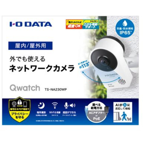 アイ・オー・データ TS-NA230WP PC用CCDカメラ TSNA230WP_2