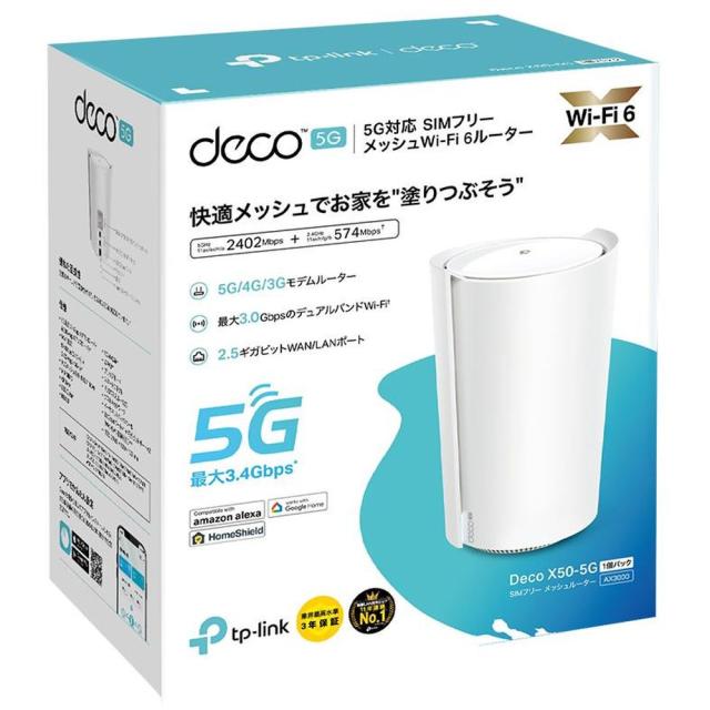 ティーピーリンクジャパン SIM フリー 5G対応Wi-Fi6メッシュルーター 2402+574Mbps 3年保証 DECO X50-5G 28,345円