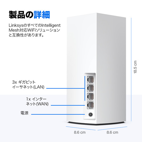 Linksys ax3000 無線LANルータ 2個セット Linksys ax3000 無線LANルータ 2個セット