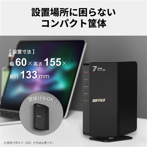 BUFFALO WSR3600BE4PBK デュアルバンドWi-Fiルーター Wi-Fi 7