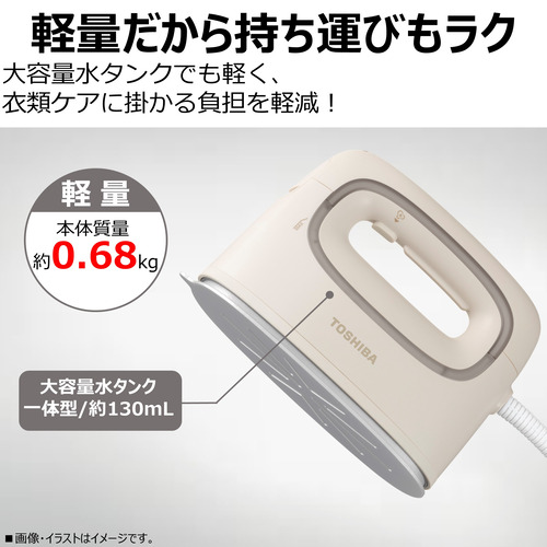 東芝 TAS-V70(N) コードつき衣類スチーマー La・Coo-S（ラク—エス） ベージュ アイロン本体