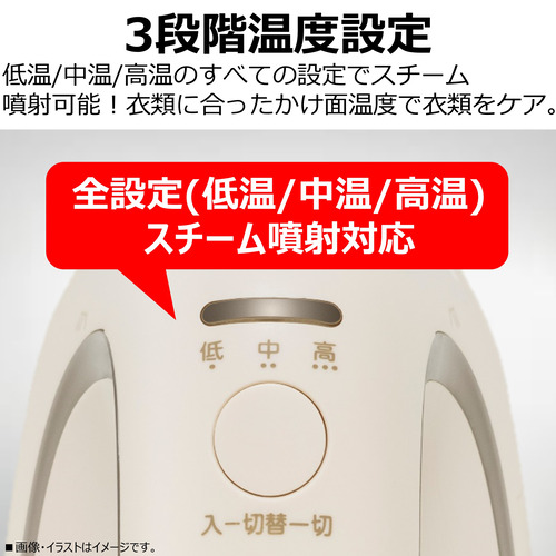東芝 TAS-V70(N) コードつき衣類スチーマー La・Coo-S（ラク—エス） ベージュ アイロン本体