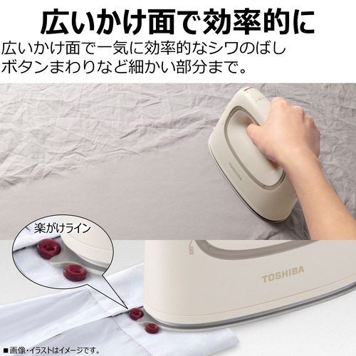 東芝 TAS-V70(N) コードつき衣類スチーマー La・Coo-S（ラク—エス） ベージュ アイロン本体