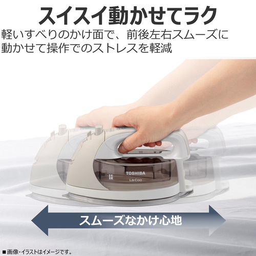 東芝 TA-FDX670(N) コードレススチームアイロン La・Coo 美ラクルベース ハンガーショット機能付き ベージュ