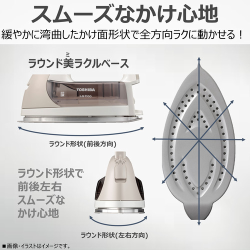 東芝 TA-FDX670(N) コードレススチームアイロン La・Coo 美ラクルベース ハンガーショット機能付き ベージュ