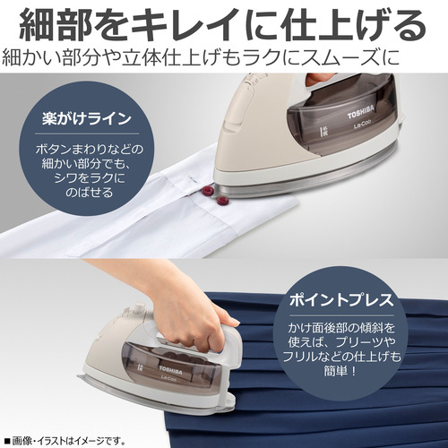 東芝 TA-FDX670(N) コードレススチームアイロン La・Coo 美ラクルベース ハンガーショット機能付き ベージュ