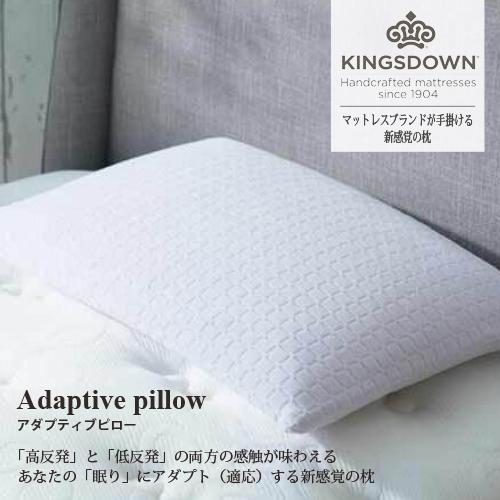 大塚家具 枕 アダプティブピロー 高反発ウレタン ハイタイプ 厚さ10cm アメリカ製 低反発のように優しくフィット 高反発のようにしっかりサポート
