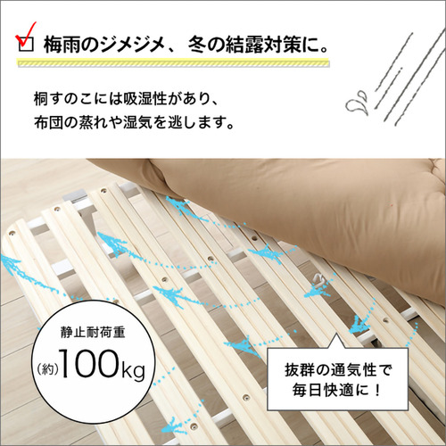 ホームテイスト BD30-154--NA 宮コンセント付き折りたたみすのこベッド【Arche-アルシュ-】 ナチュラル_5