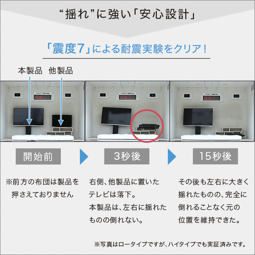 ホームテイスト SWAT-H--WAL 壁寄せテレビスタンド ハイスイングタイプ ウォールナット_8