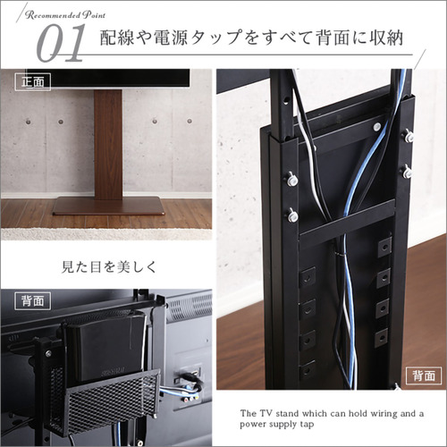 ホームテイスト WAT-H--BK 壁寄せテレビスタンド ハイ固定タイプ ブラック_4