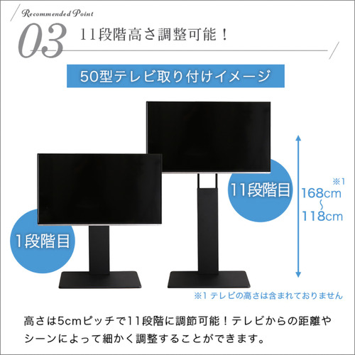ホームテイスト WAT-H--BK 壁寄せテレビスタンド ハイ固定タイプ ブラック_6