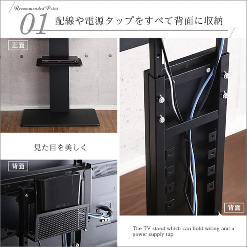 ホームテイスト WAT-H-TWAT--BK 壁寄せテレビスタンド ハイ固定タイプ ロー・ハイ共通 専用棚 SET ブラック_4