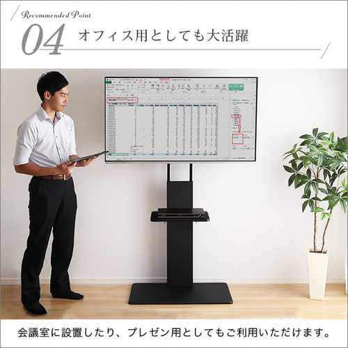 ホームテイスト WAT-H-TWAT--BK 壁寄せテレビスタンド ハイ固定タイプ ロー・ハイ共通 専用棚 SET ブラック_7