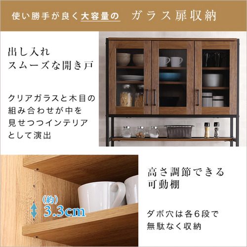 ホームテイスト GCK-1890--WAL ヴィンテージ食器棚 【GREACK-グリック-】 ウォールナット_5