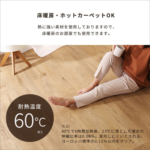ホームテイスト FJT-72--WOK はめこみ式フロアタイル 72枚セット【Wood Flats-ウッドフラッツ-】 ホワイトオーク_6